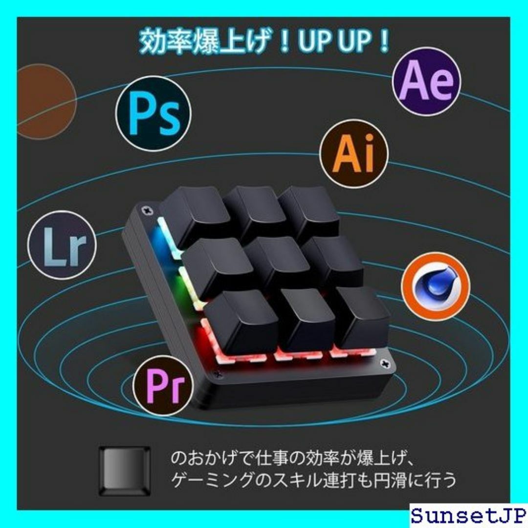 ゲーミングキーボード Koolertron 左手デバイス 画編集 OSU 60 スマホ/家電/カメラのスマホ/家電/カメラ その他(その他)の商品写真