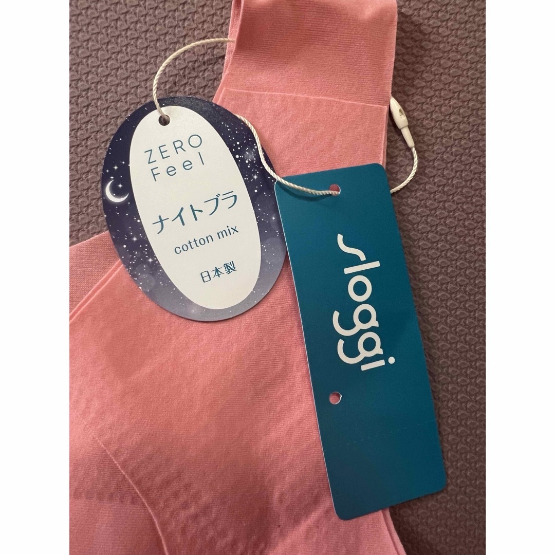 sloggi(スロギー)のトリンプsloggiスロギー　日本製　ナイトブラ　ピンク/LL レディースの下着/アンダーウェア(ブラ)の商品写真