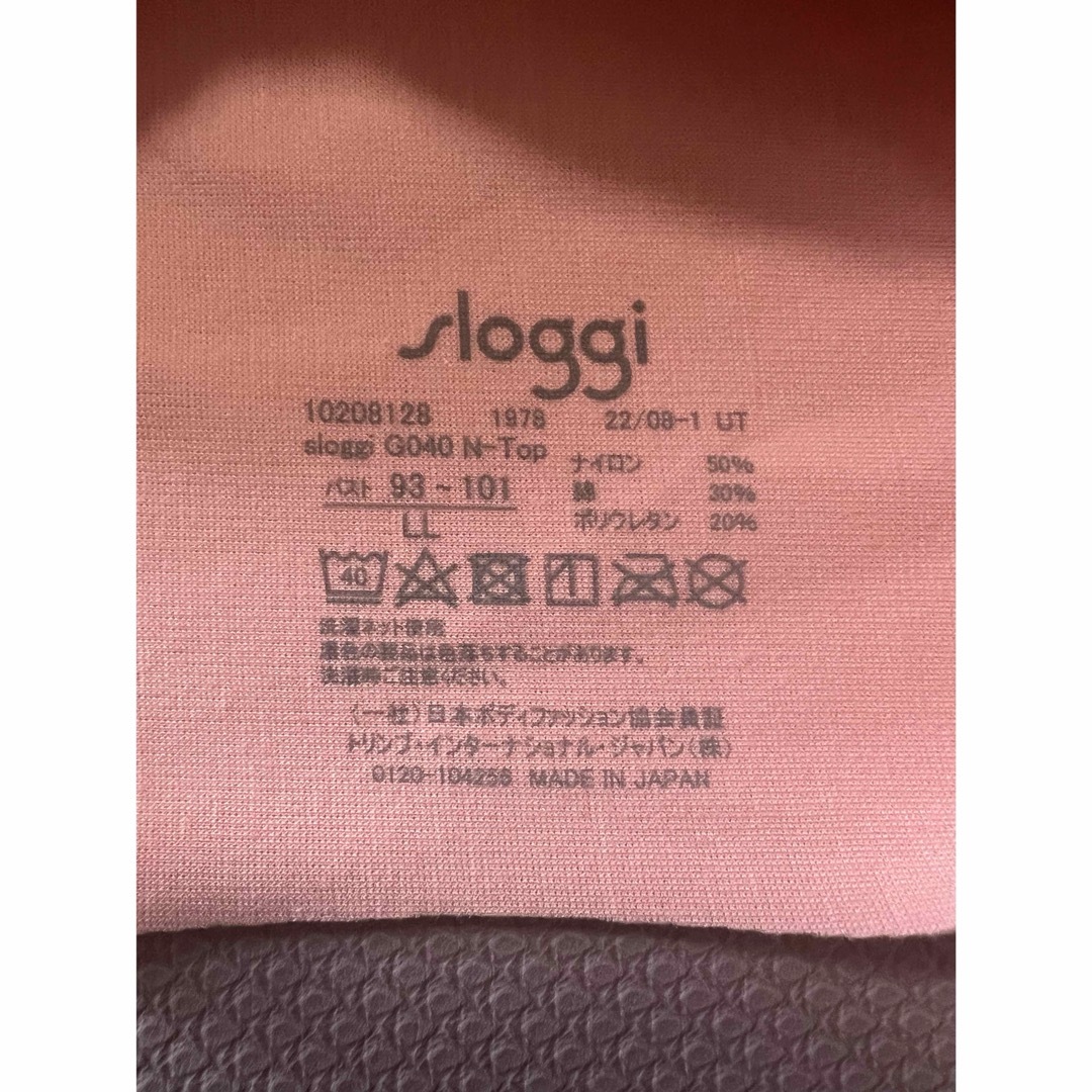 sloggi(スロギー)のトリンプsloggiスロギー　日本製　ナイトブラ　ピンク/LL レディースの下着/アンダーウェア(ブラ)の商品写真