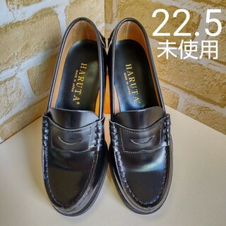 ハルタ(HARUTA)のハルタ コインローファー 牛本革 品番304(ローファー/革靴)