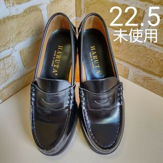 ハルタ(HARUTA)の牛本革　品番304　ハルタ　コインローファー(ローファー/革靴)