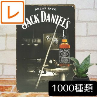 ジャックダニエル(JACK DANIEL'S)のデザイン看板A4】ジャックダニエル ビリヤード★ウイスキーBarバーお酒ポスター(その他)