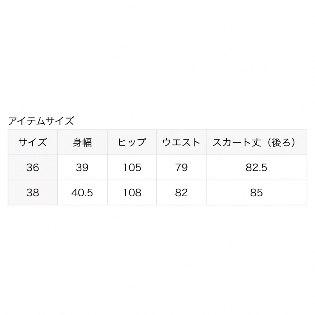 JOURNAL STANDARD relume(ジャーナルスタンダードレリューム)の☆美品☆デニムジャンパースカート レディースのスカート(ロングスカート)の商品写真