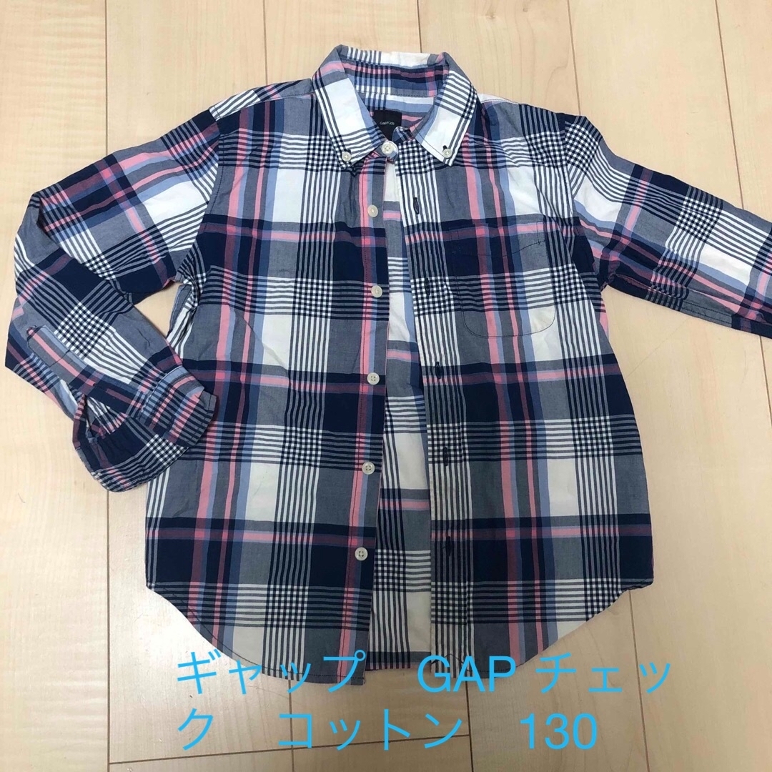 GAP Kids(ギャップキッズ)のギャップ　GAP チェック　コットン　ボタンダウン　シャツ　キッズ　130 キッズ/ベビー/マタニティのキッズ服男の子用(90cm~)(ブラウス)の商品写真