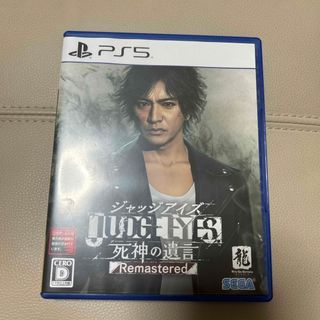 セガ(SEGA)のJUDGE EYES：死神の遺言 Remastered(家庭用ゲームソフト)