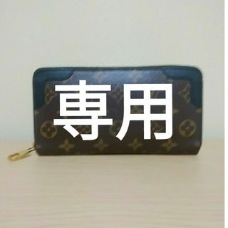 ルイヴィトン(LOUIS VUITTON)の【美品】LOUIS VUITTON ジッピ―・ウォレット レティ―ロ(財布)