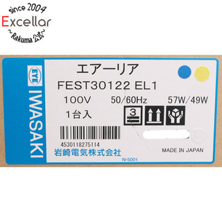 岩崎電気　循環式紫外線空気清浄機 エアーリア　FEST30122 EL1(空気清浄器)