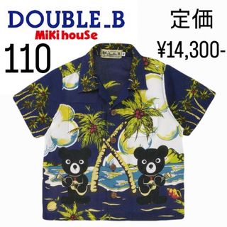 DOUBLE.B - ミキハウス mikihouse ダブルビー アロハ シャツ Bくん 半袖 110