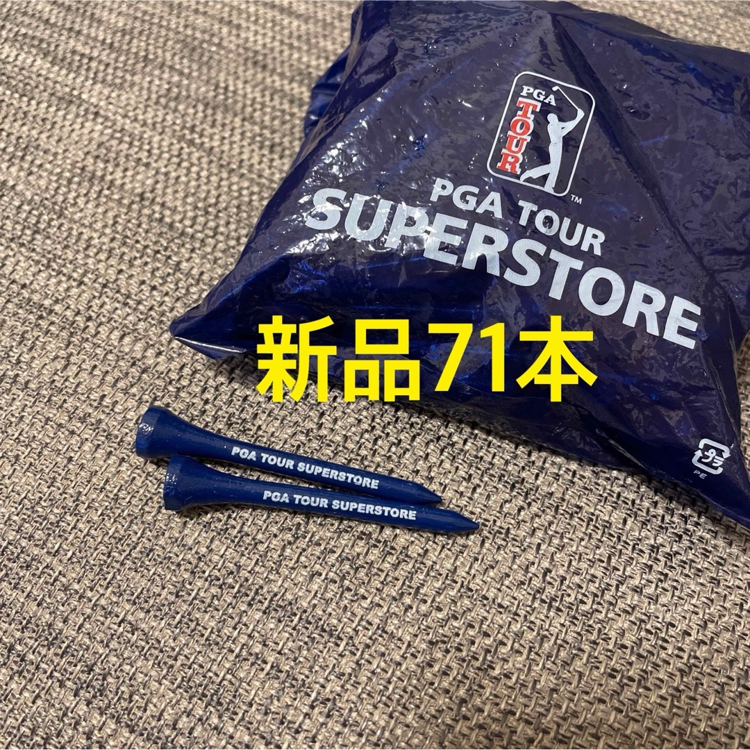 ゴルフティー　71本セット　PGA スポーツ/アウトドアのゴルフ(その他)の商品写真