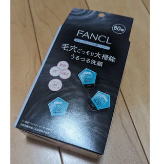 FANCL - ファンケル FANCL ディープクリア洗顔パウダー   ✨60個✨