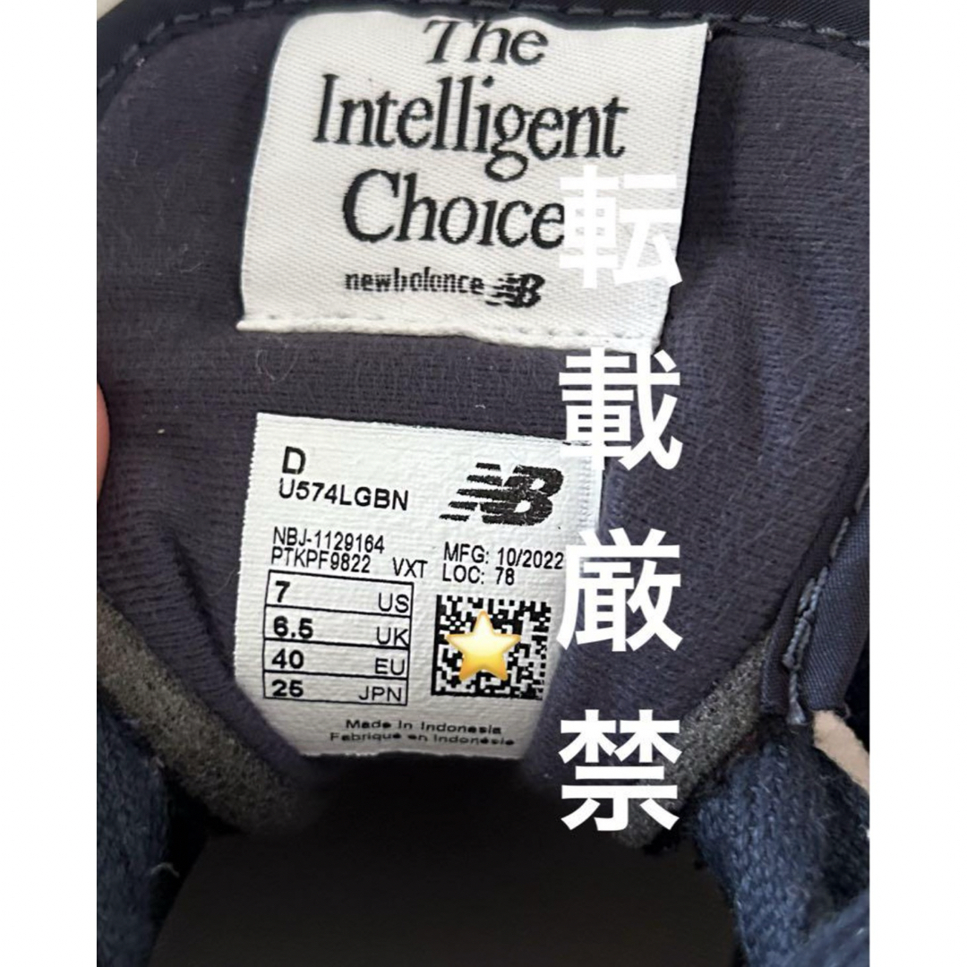 New Balance(ニューバランス)のNew Balance ニューバランス 574 スニーカー　Legacy BN メンズの靴/シューズ(スニーカー)の商品写真