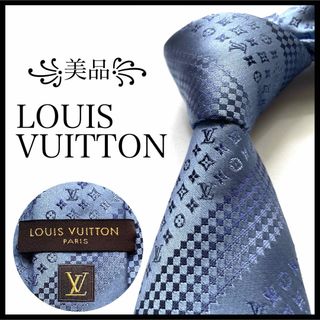 LOUIS VUITTON - ꧁美品꧂ ルイヴィトン ネクタイ クラヴァット  モノグラム ストライプ ブルー