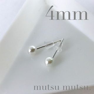 4mmパールピアス　ニッケルフリー(ピアス)