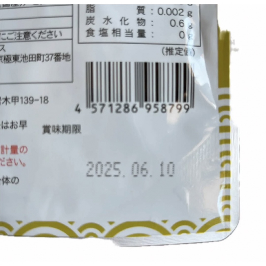 寿司屋のあがり玄米茶 30g (粉末玄米茶)5袋 食品/飲料/酒の飲料(茶)の商品写真