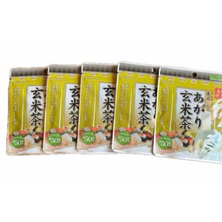 寿司屋のあがり玄米茶 30g (粉末玄米茶)5袋(茶)