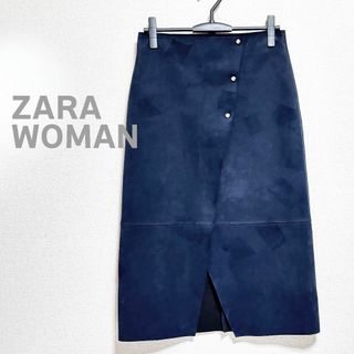 ザラ(ZARA)のZARA WOMAN ザラ　ウーマン　スカート　ロング　スウェード　ネイビー　紺(ロングスカート)