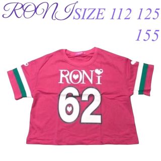 ロニィ(RONI)のAK31 RONI 2 半袖Tシャツ(Tシャツ/カットソー)