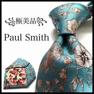 ポールスミス(Paul Smith)の꧁極美品꧂ ポールスミス ネクタイ 花柄 ボタニカル 裏地 グリーン 青緑 光沢(ネクタイ)