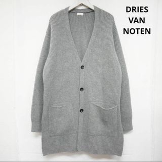 ドリスヴァンノッテン(DRIES VAN NOTEN)のドリスヴァンノッテン　21AW　アルパカウール　ロングカーディガン　グレー　M(カーディガン)