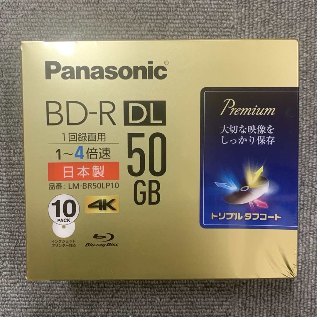 Panasonic(パナソニック)のPanasonic 録画用4倍速 ブルーレイディスク LM-BR50LP10 スマホ/家電/カメラのテレビ/映像機器(その他)の商品写真