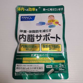 FANCL - ファンケル 内脂サポート 機能性表示食品(90粒入)