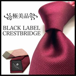 BLACK LABEL CRESTBRIDGE - ꧁極美品꧂ ブラックレーベルクレストブリッジ ネクタイ 無地 ソリッド ボルドー