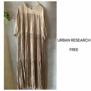 アーバンリサーチ(URBAN RESEARCH)のURBAN RESEARCH ランダムプリーツティアードワンピース 5分袖 春秋(ロングワンピース/マキシワンピース)