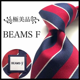 ビームスエフ(BEAMS F)の꧁極美品꧂ ビームスエフ ネクタイ レジメンタル ストライプ レッド ネイビー(ネクタイ)