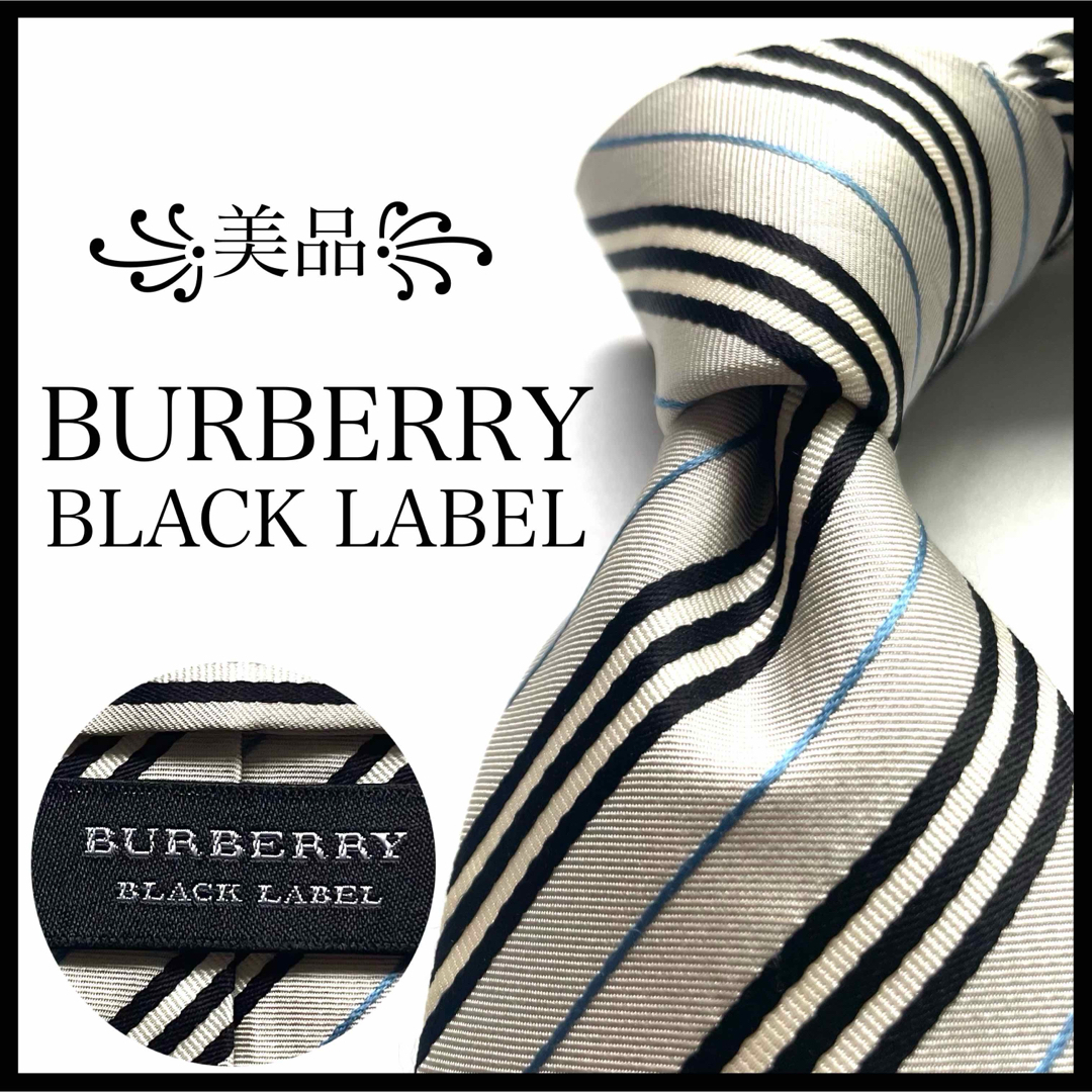 BURBERRY BLACK LABEL(バーバリーブラックレーベル)の꧁美品꧂ バーバリーブラックレーベル ネクタイ ストライプ ノバチェック グレー メンズのファッション小物(ネクタイ)の商品写真