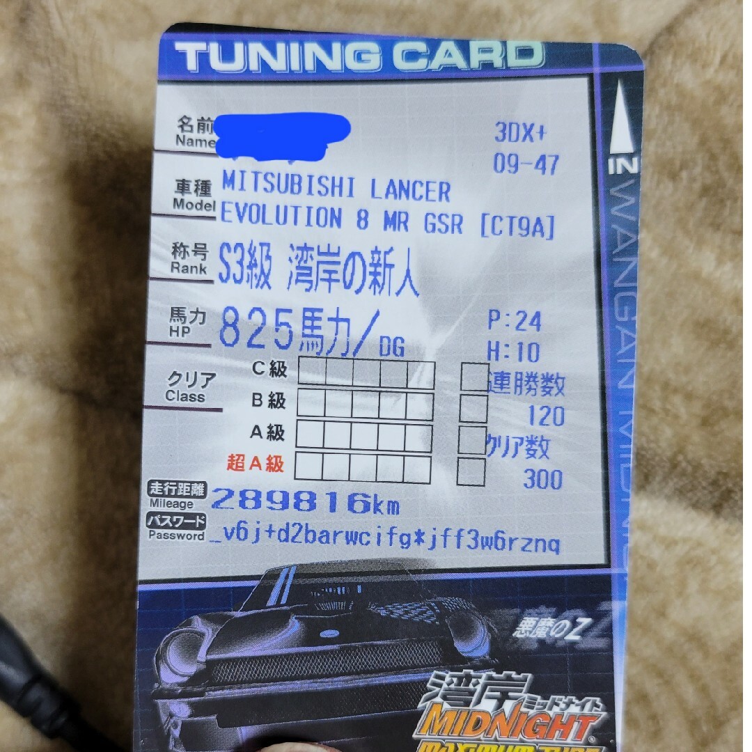 湾岸ミッドナイト カード その他のその他(その他)の商品写真