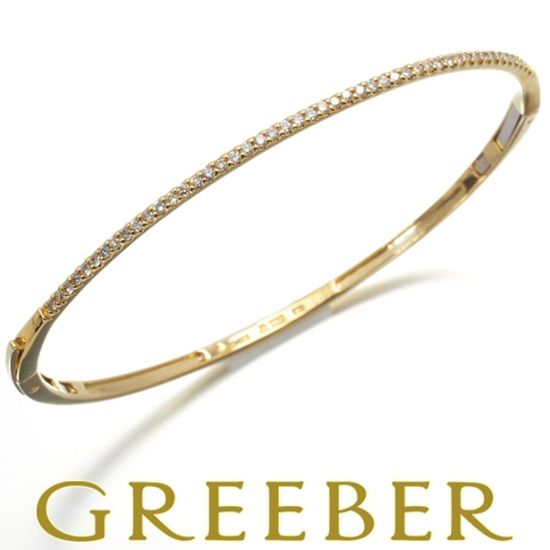 DE BEERS - LINE ブレスレット ダイヤ 0.35ct ライン バングル DE BEERS - LINE ブレスレット ダイヤ 0.35ct ライン バングル
