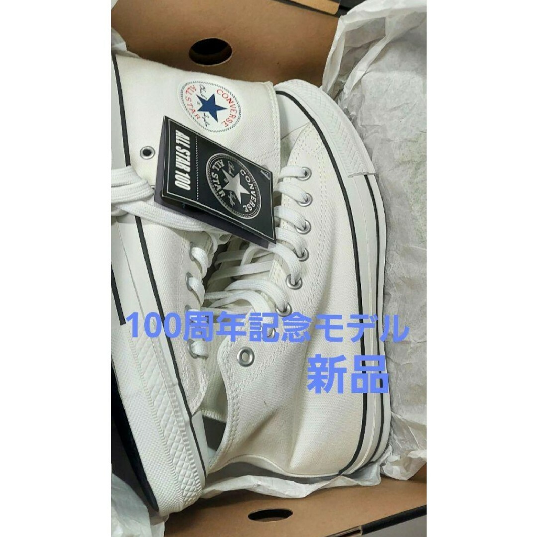 ALL STAR（CONVERSE）(オールスター)の新品 ALL STAR コンバース スニーカー オールスター 100カラーズHI メンズの靴/シューズ(スニーカー)の商品写真