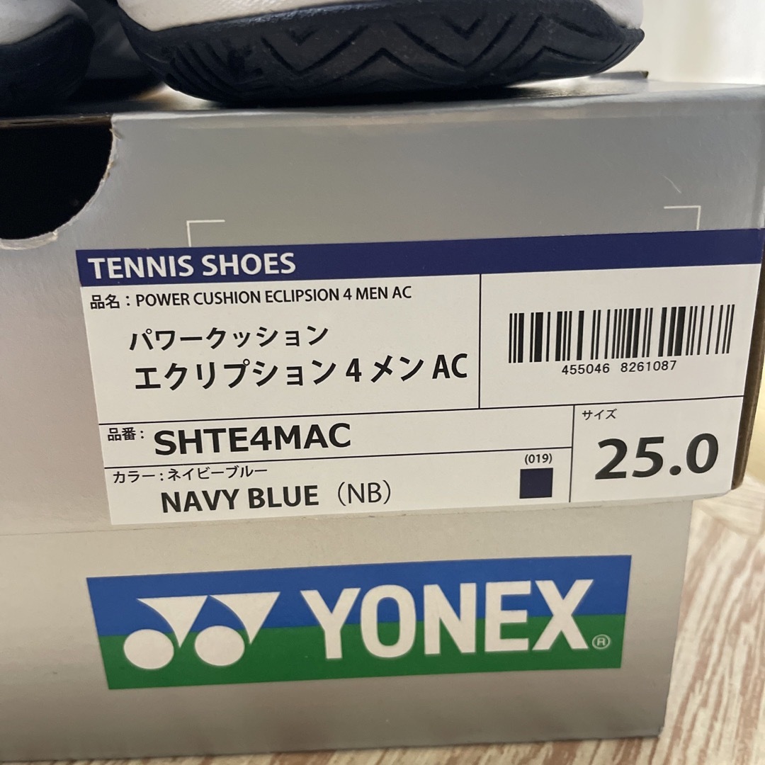 YONEX(ヨネックス)の25.0 ヨネックス YONEX テニスシューズ オールコート用  スポーツ/アウトドアのテニス(シューズ)の商品写真