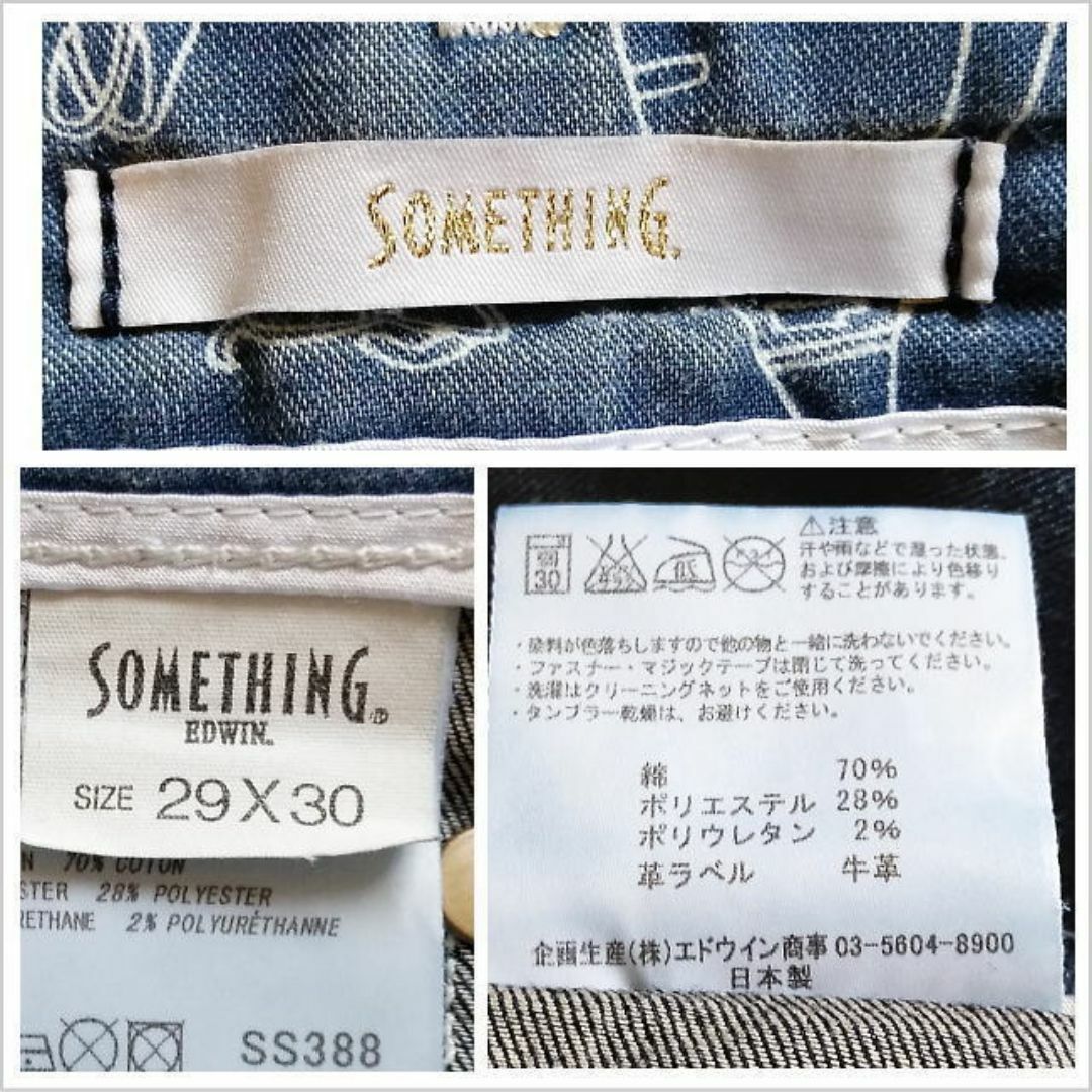 SOMETHING(サムシング)の［SOMETHING］濃紺系ウォッシュ加工薄手デニム 日本製 レディース 29  レディースのパンツ(デニム/ジーンズ)の商品写真