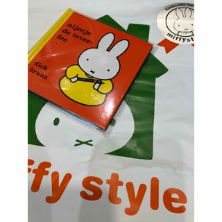 ミッフィー(miffy)の新品　未開封　ミッフィースタイル　限定　ノベルティ　絵本　ノート(キャラクターグッズ)