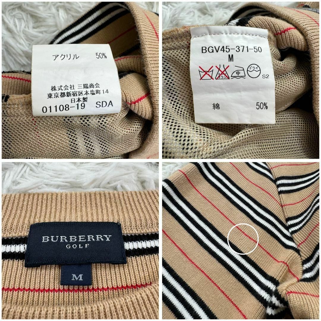 BURBERRY(バーバリー)の極美品 入手困難 バーバリー ニット Mサイズ ボーダー ポケット ユニセックス メンズのトップス(ニット/セーター)の商品写真