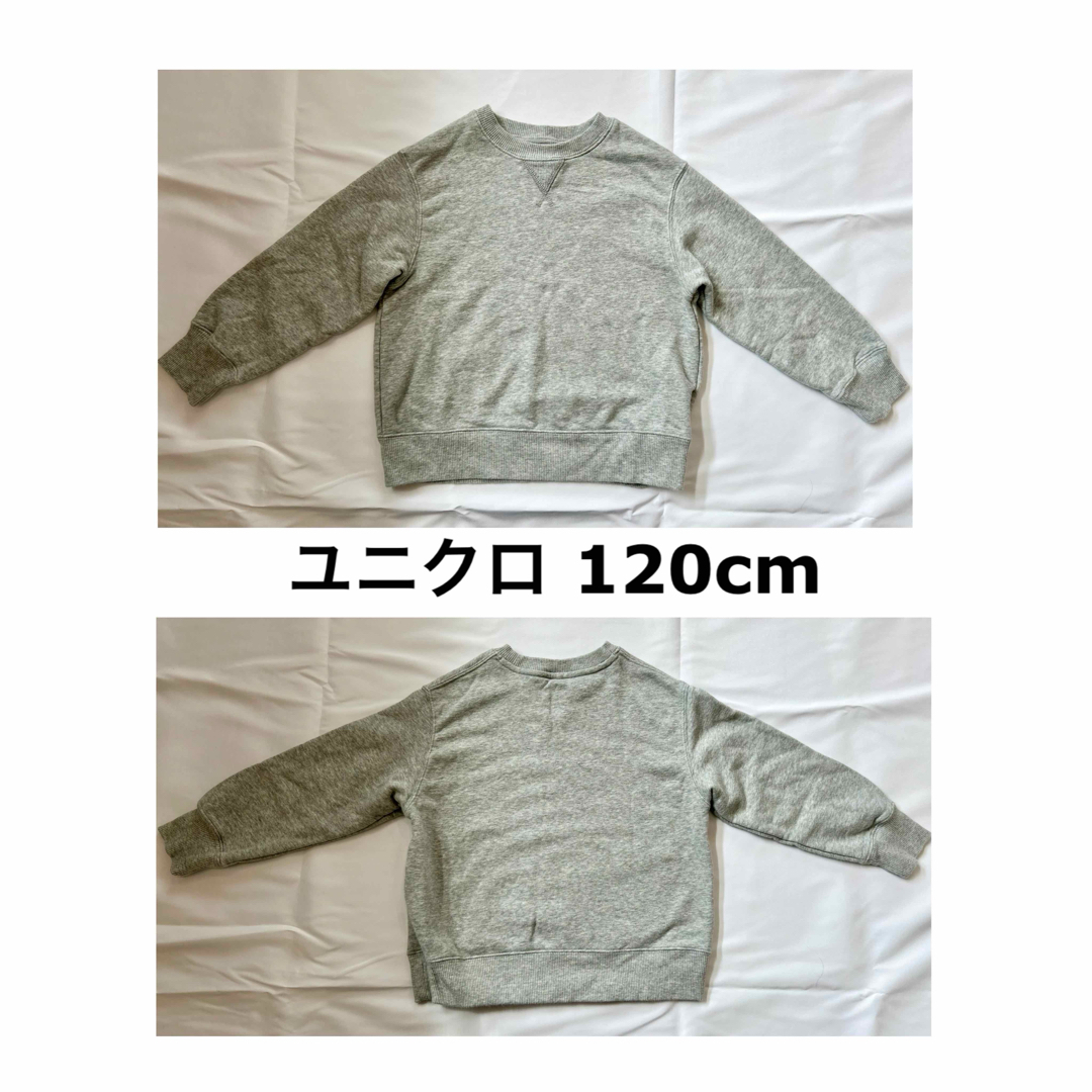 UNIQLO(ユニクロ)の子供服 キッズ スウェット7枚セット 110-120cm キッズ/ベビー/マタニティのキッズ服男の子用(90cm~)(その他)の商品写真