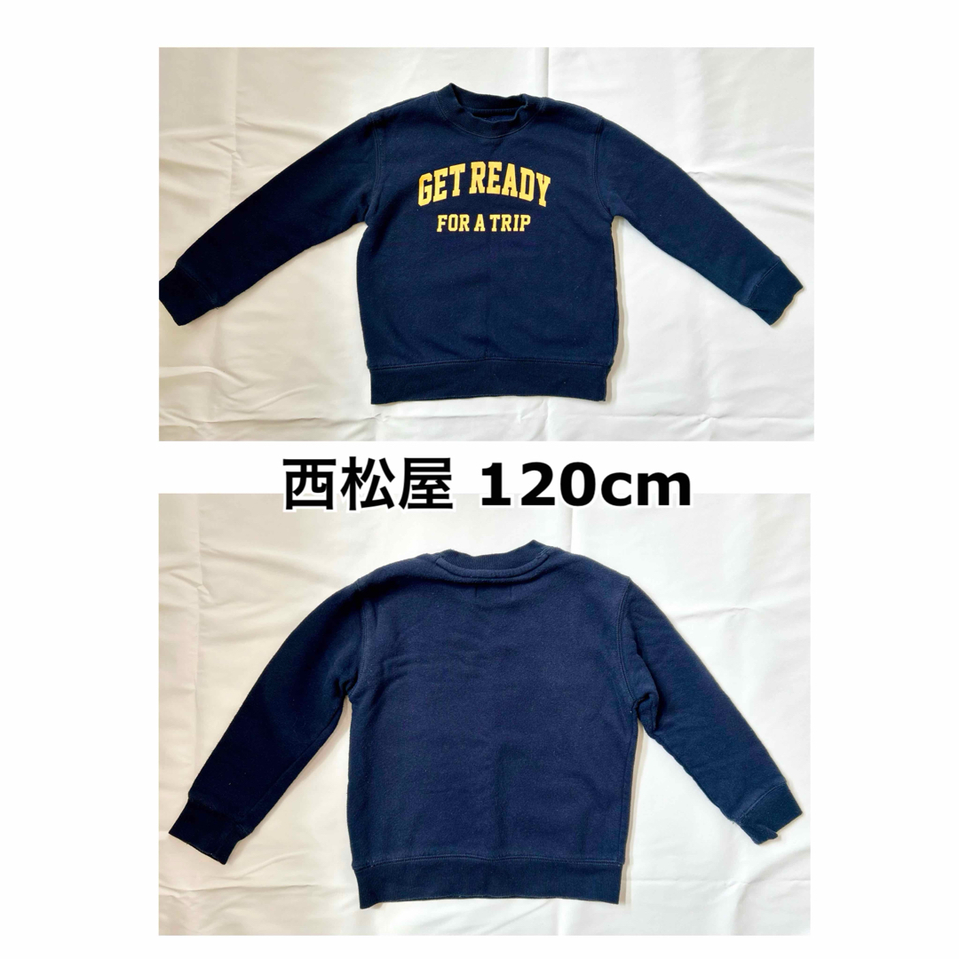 UNIQLO(ユニクロ)の子供服 キッズ スウェット7枚セット 110-120cm キッズ/ベビー/マタニティのキッズ服男の子用(90cm~)(その他)の商品写真