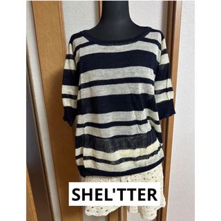 SHEL'TTER   ボーダーサマーニットシャツ半袖夏　紺色×ホワイト　フリー