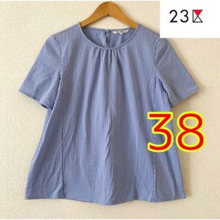 ニジュウサンク(23区)の【23区】サイズ38  手洗い可能　ストライプ　半袖カットソー(Tシャツ(半袖/袖なし))