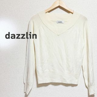 ダズリン(dazzlin)のdazzlin ダズリン　セーター　ニット　白 　ホワイト　Vネック　長袖(ニット/セーター)