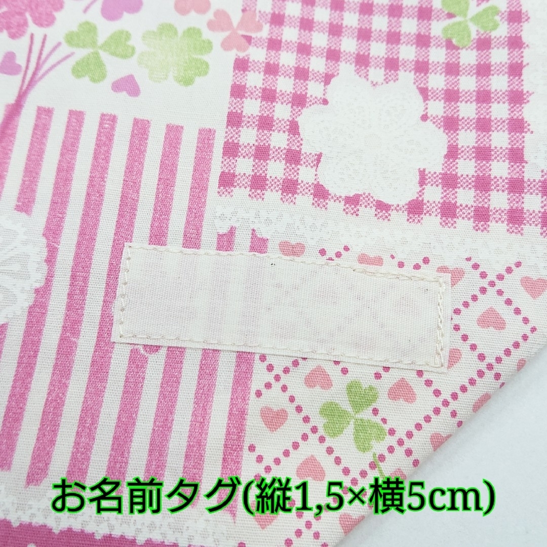 ピンククローバー ハンドメイド お弁当袋 コップ袋 女の子 花柄 お弁当セット ハンドメイドのキッズ/ベビー(外出用品)の商品写真