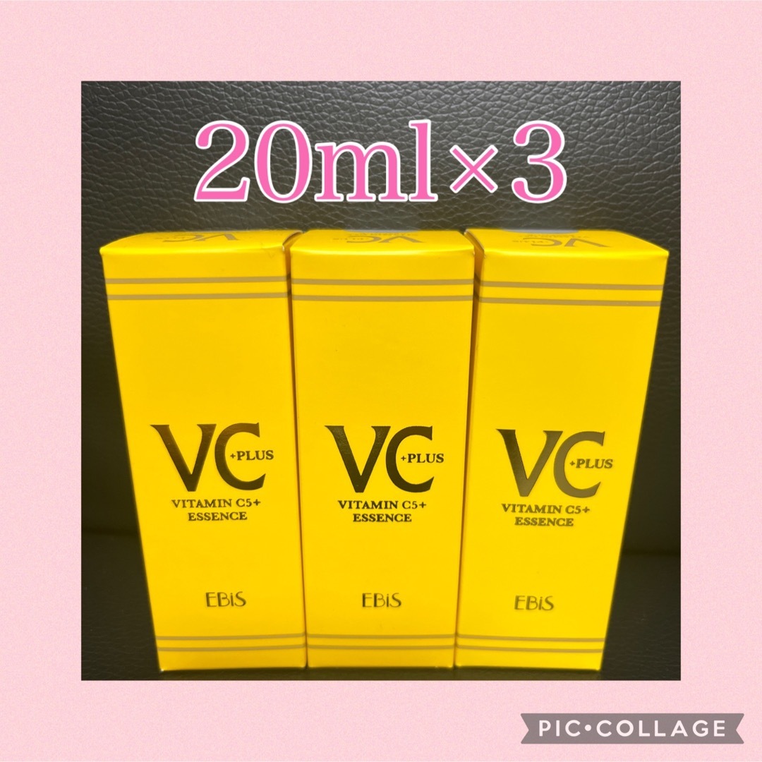 EBiS(エビス化粧品)(エビスケショウヒン)のエビス化粧品　CエッセンスVC5＋PLUS 20ml 3本 コスメ/美容のスキンケア/基礎化粧品(美容液)の商品写真