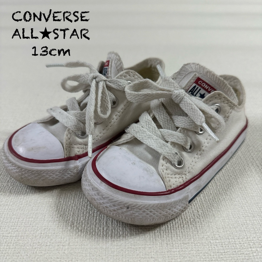 ALL STAR（CONVERSE）(オールスター)のコンバースオールスター キャンバスシューズ スニーカー ベビーシューズ 13 キッズ/ベビー/マタニティのベビー靴/シューズ(~14cm)(スニーカー)の商品写真