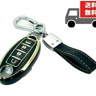 ニッサン(日産)の送料無料★キーホルダ付★ニッサン 日産用★キーケース ★ブラック4ボタン★②(車内アクセサリ)