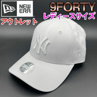 ニューエラー(NEW ERA)のアウトレット ニューエラ キャップ 帽子 new era 9FORTY 白 NY(キャップ)