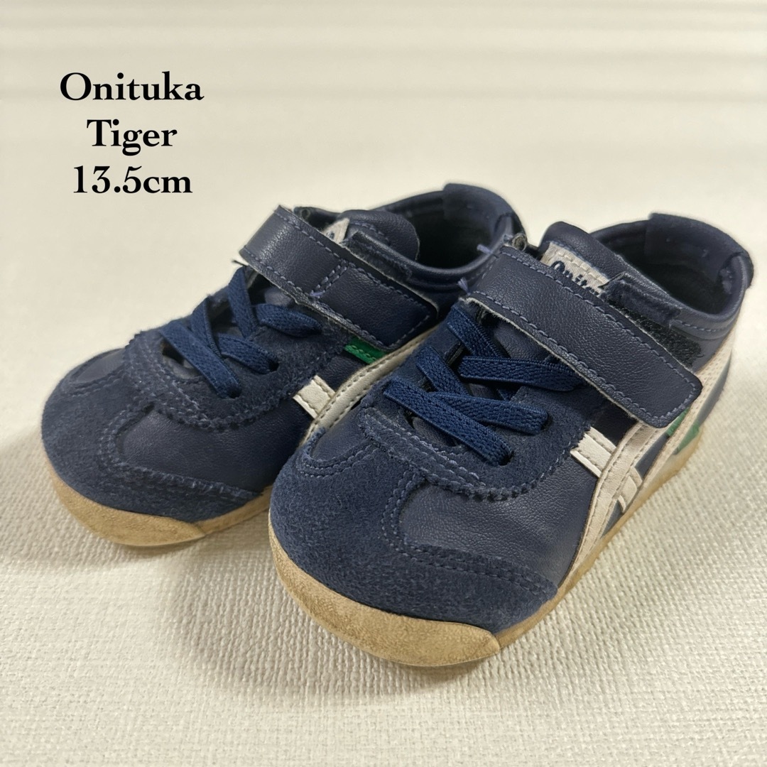 Onitsuka Tiger(オニツカタイガー)のオニツカタイガー スニーカー 13.5 キッズ/ベビー/マタニティのベビー靴/シューズ(~14cm)(スニーカー)の商品写真