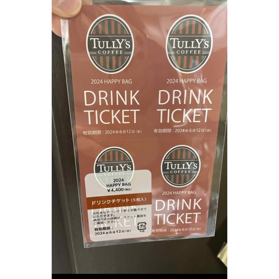 タリーズ コーヒー チケチャ 5枚 食品/飲料/酒の飲料(コーヒー)の商品写真