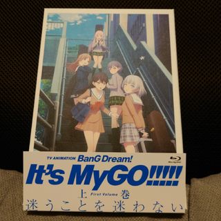 バンドリ MyGo!!!!! 上巻 Blu-ray