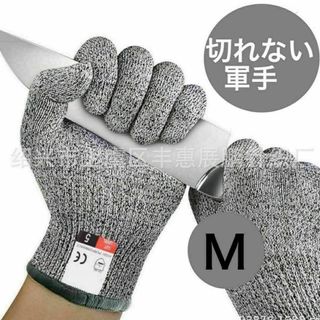 防刃手袋 M 軍手 切れない 手袋 アウトドア DIY 工具 キャンプ